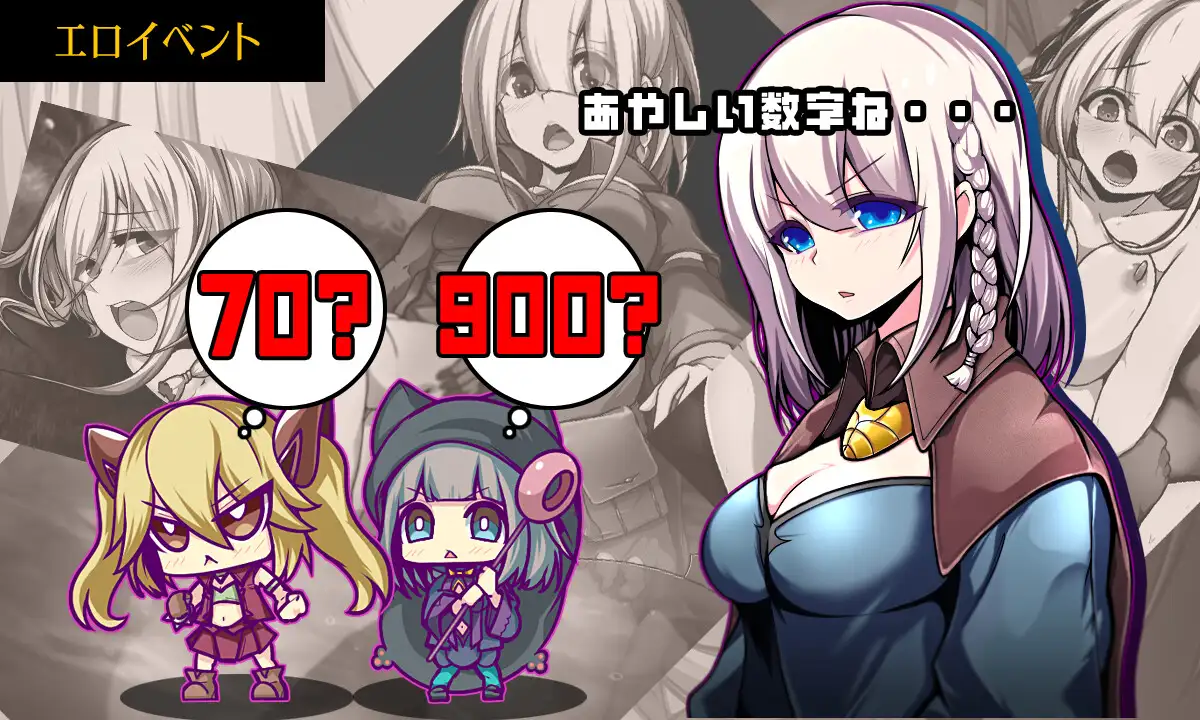RPG+安卓/AI汉化丨星天之魔女/星天の魔女 ver1.11【20250512】 游戏截图 6