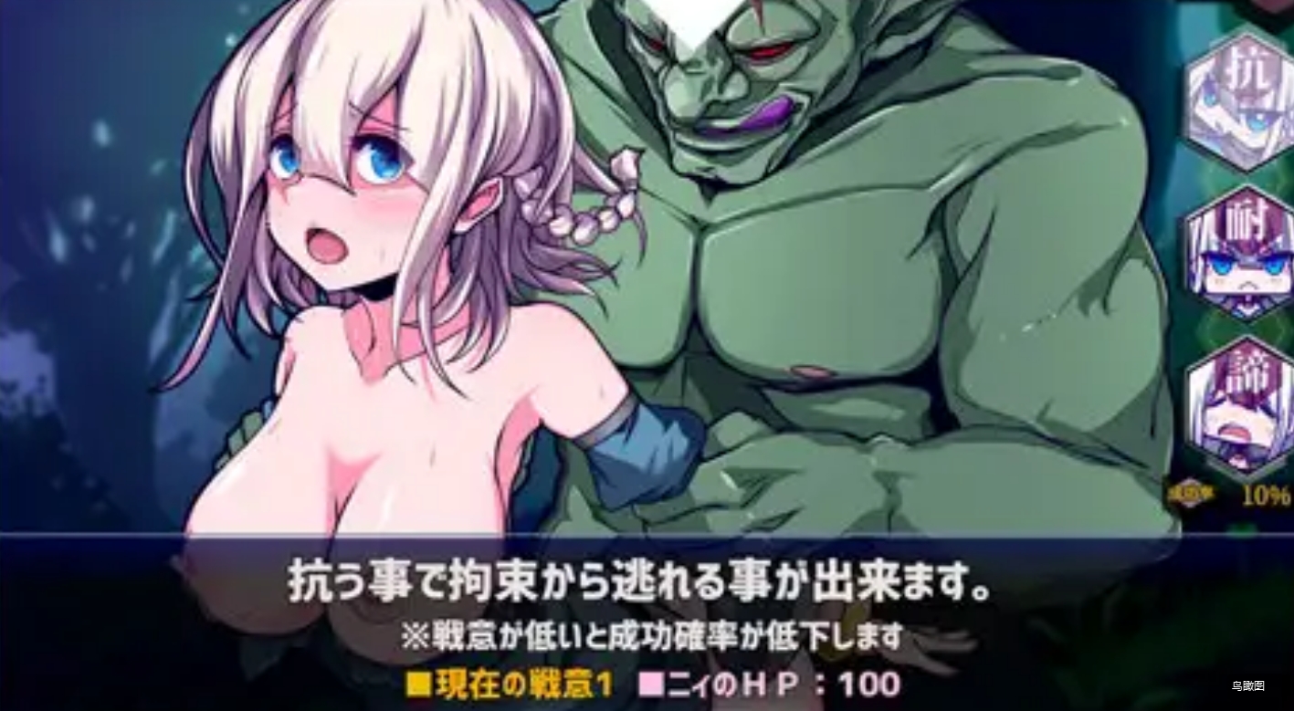 RPG+安卓/AI汉化丨星天之魔女/星天の魔女 ver1.11【20250512】 游戏截图 7