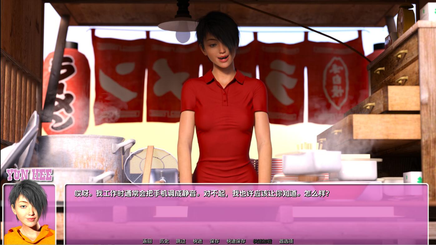 SLG/汉化丨 城市的夏天 Summer In The City-v0.71 汉化版 【20250512】 游戏截图 1