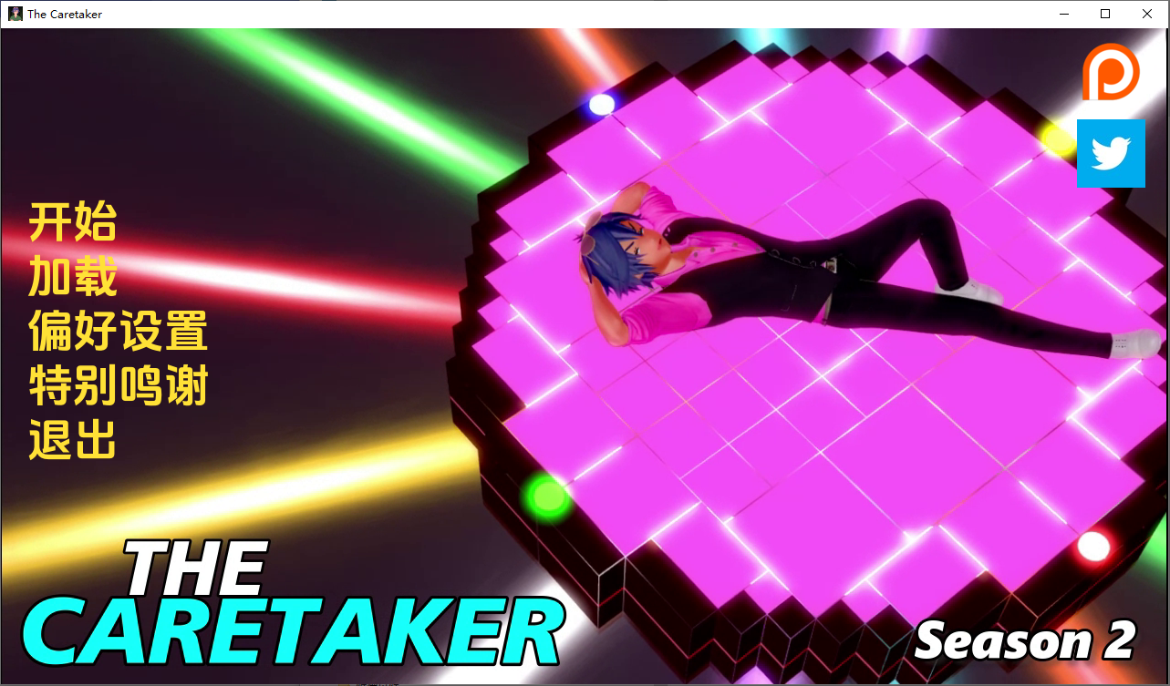 SLG/汉化丨 看守人 管理人 The Caretaker - Reworked S2 v0.38 Public 汉化版 【20250512】 游戏截图 4