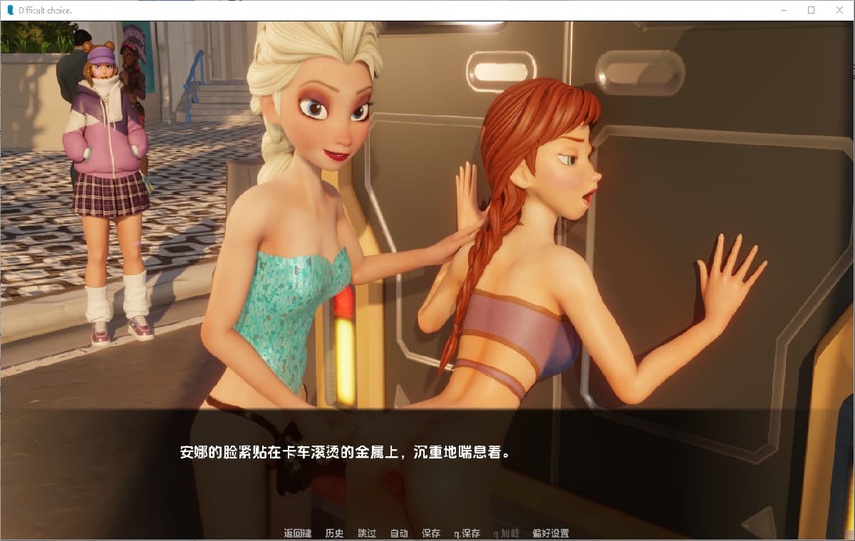 SLG/汉化丨 困难的选择 Difficult Choice v1.0 AI汉化版 【20250512】 游戏截图 6