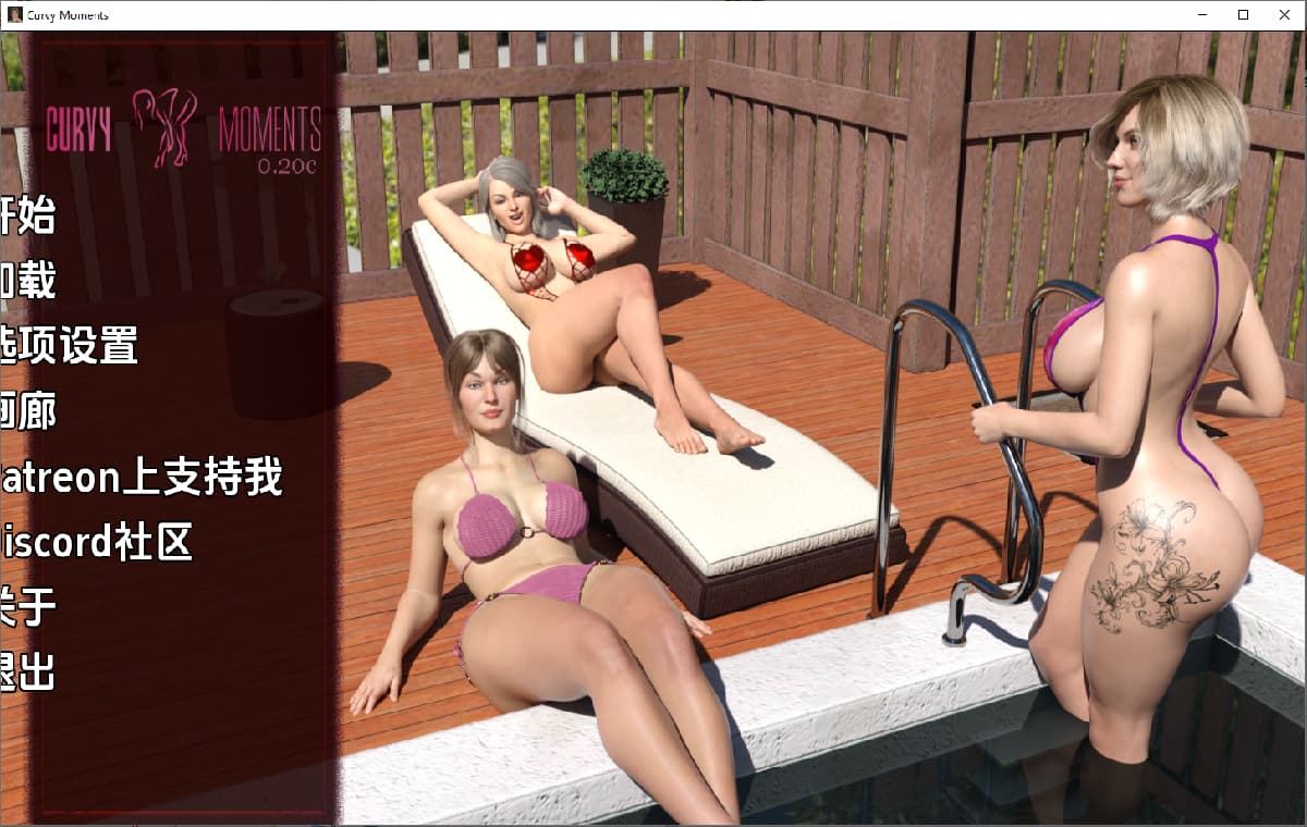 SLG/汉化丨 曲线时刻 弯道时刻Curvy Moments v0.20c 汉化版 【20250512】 游戏截图 5