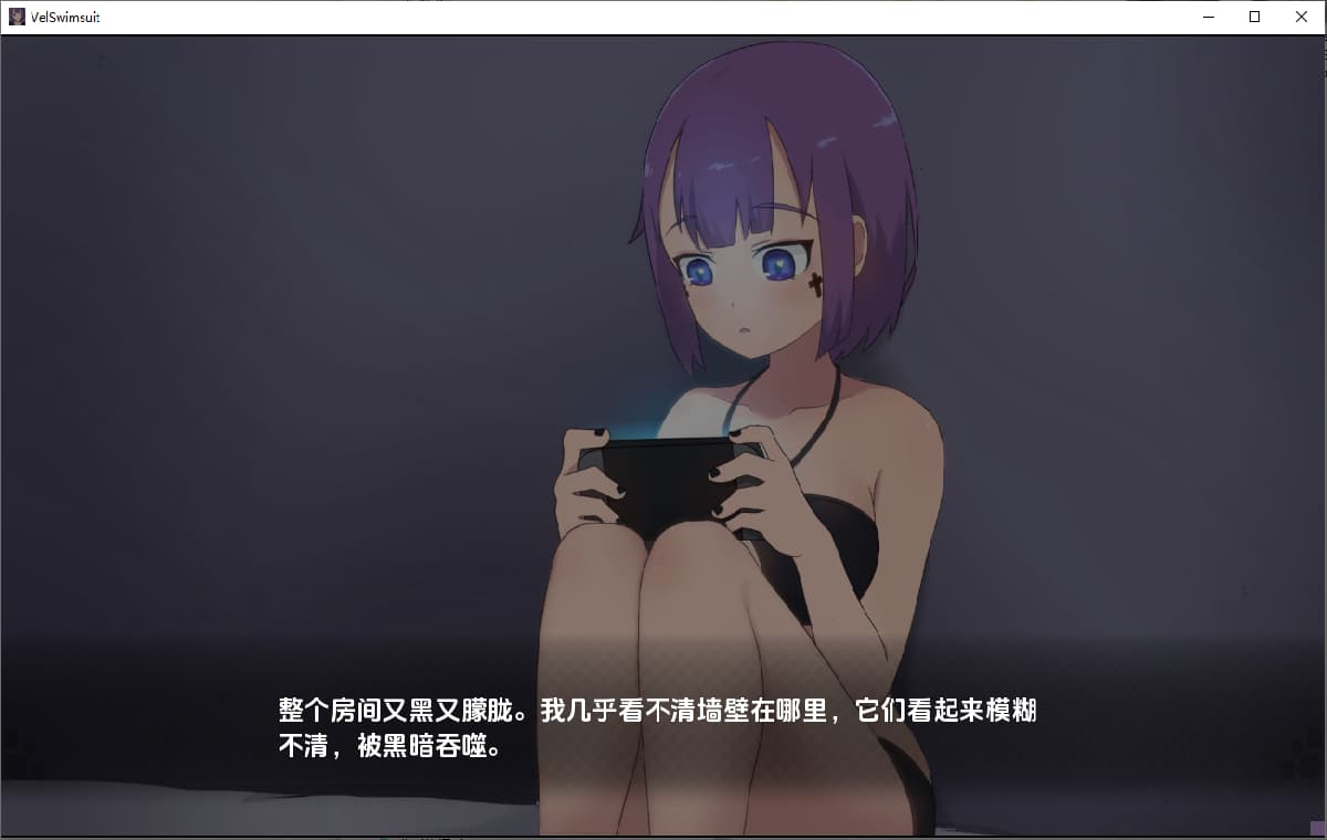 SLG/汉化丨 死神薇儿泳装版 The Grim Reaper who reaped my Heart （Final）  汉化完结步兵版+原版 【20250512】 游戏截图 4