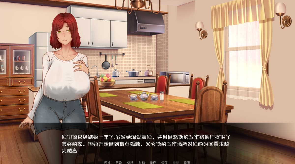 欧美SLG/汉化丨 扶她的入侵计划/Building Our Futature - Version  0.13 汉化版 【20250511】 游戏截图 3