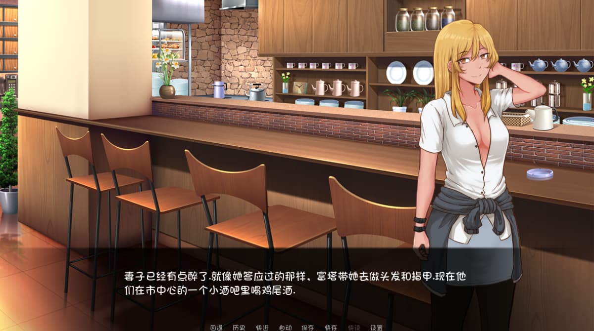 欧美SLG/汉化丨 扶她的入侵计划/Building Our Futature - Version  0.13 汉化版 【20250511】 游戏截图 4