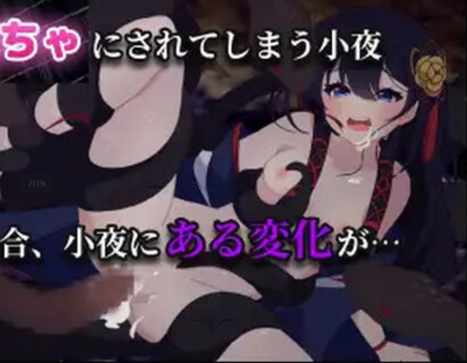 回合RPG/战斗H/汉化丨彷徨巫女传～小夜逃脱记～（彷徨巫女伝～小夜脱出譚～）V1.10 内嵌AI汉化【20250512】 游戏截图 5