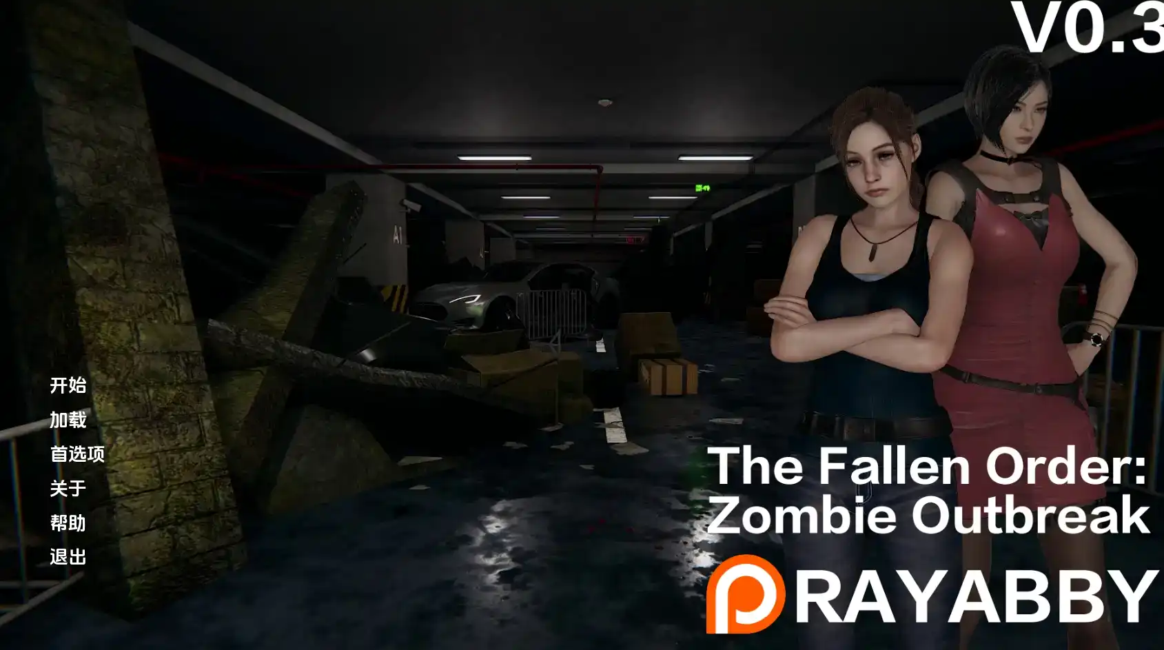 欧美SLG/汉化/动态丨堕落秩序：僵尸爆发/ The Fallen Order Zombie Outbreak v0.7 AI版【20250512】 游戏截图 2
