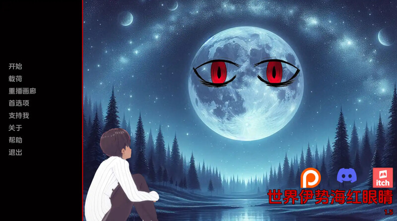 日式SLG/动态/汉化丨世界伊势海红眼睛(World Isekai Red Eyes）V5.3 汉化中文【20250512】 游戏截图 4