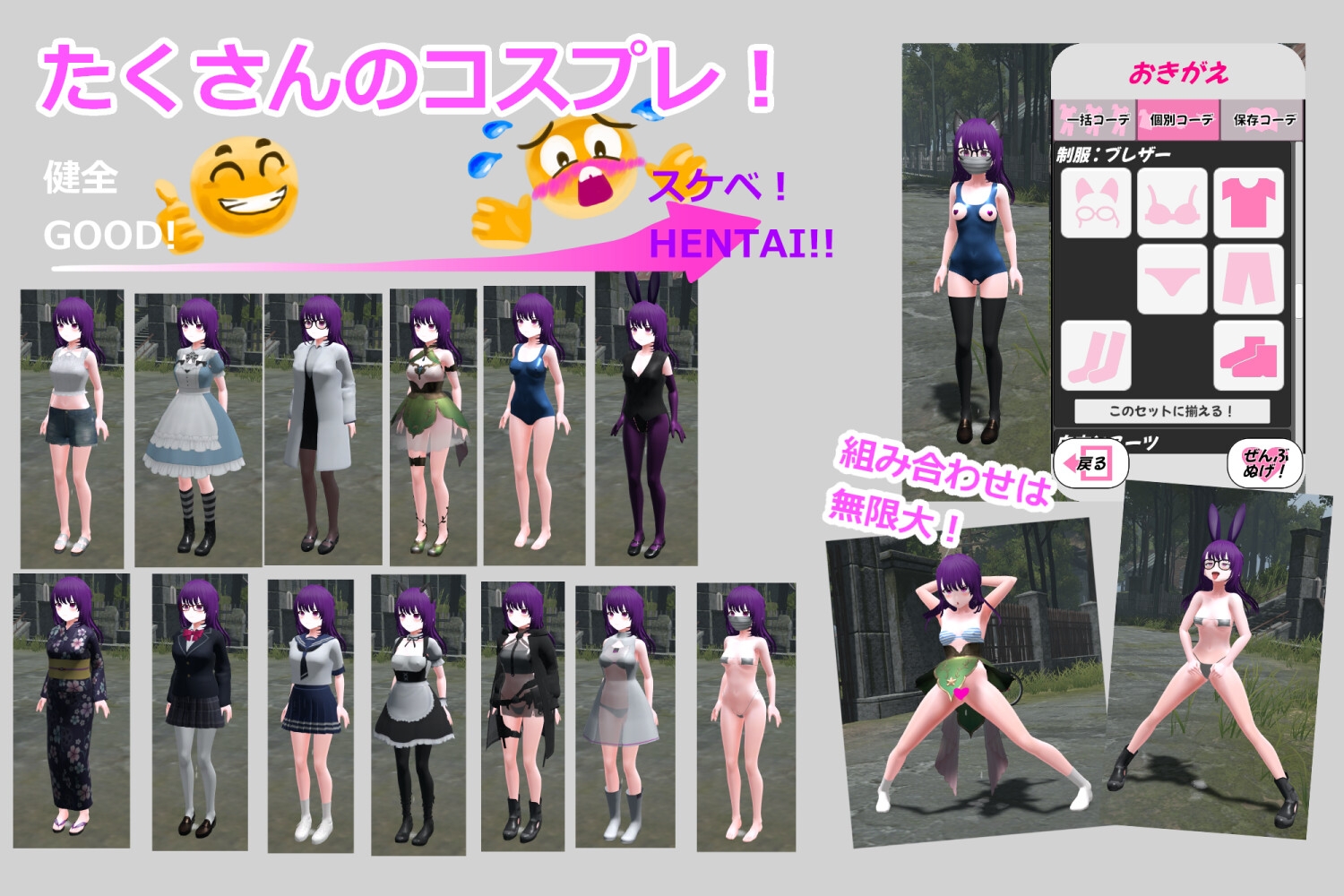 日式3D/动态/新作丨 废墟G~淫荡变态露出沙盒 廃墟でG ~ドスケベ変態露出サンドボックス~ V1.1a 机翻版+全解除存档 【20250512】 游戏截图 1