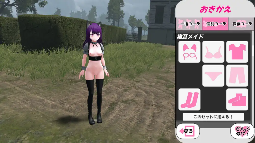 日式3D/动态/新作丨 废墟G~淫荡变态露出沙盒 廃墟でG ~ドスケベ変態露出サンドボックス~ V1.1a 机翻版+全解除存档 【20250512】 游戏截图 7