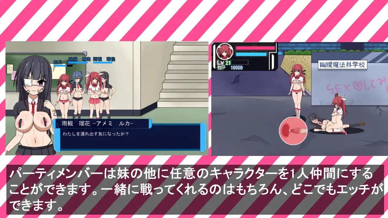 动作ACT/动态丨 魔法少女雷帕☆魔法少女（♂）光 魔法少女レイパー☆魔法少女(♂)ひかり 生肉版 【20250512】 游戏截图 6