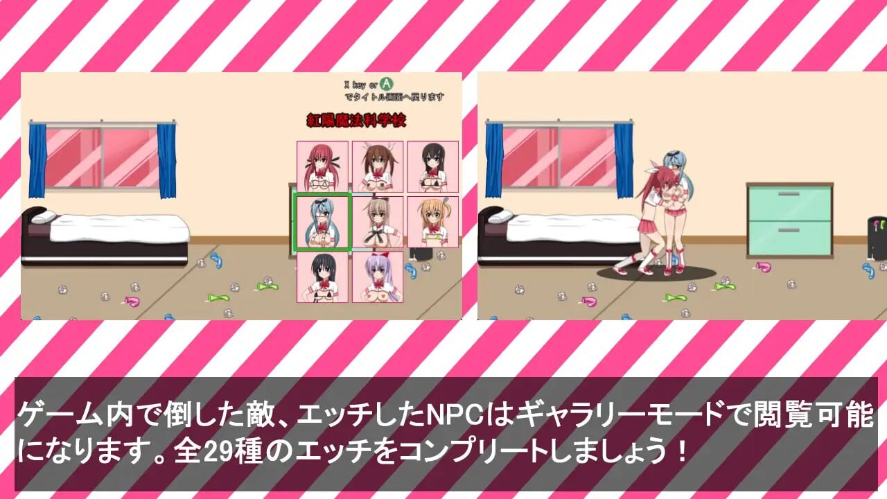 动作ACT/动态丨 魔法少女雷帕☆魔法少女（♂）光 魔法少女レイパー☆魔法少女(♂)ひかり 生肉版 【20250512】 游戏截图 7