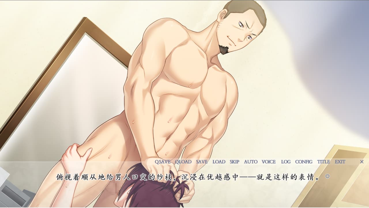 拔作ADV/日系汉化/NTR丨 我早知道她有外遇了/僕は彼女の浮気を知っている  V1.1 AI汉化版+全CG存档 【20250512】 游戏截图 6