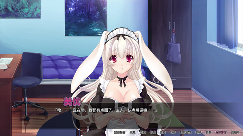 ADV/兽耳/官中丨便器骚兔的造人报恩/擬人化ペットの子作り恩返し  V1.1 STEAM官中【20250512】 游戏截图 2