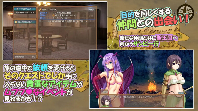回合RPG/被NTR/汉化丨糊塗桑皮的大冒險3(うっかりサンピの大冒険3)V250107 AI汉化+全CG【20250512】 游戏截图 5