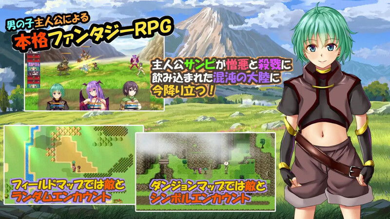 回合RPG/被NTR/汉化丨糊塗桑皮的大冒險3(うっかりサンピの大冒険3)V250107 AI汉化+全CG【20250512】 游戏截图 7