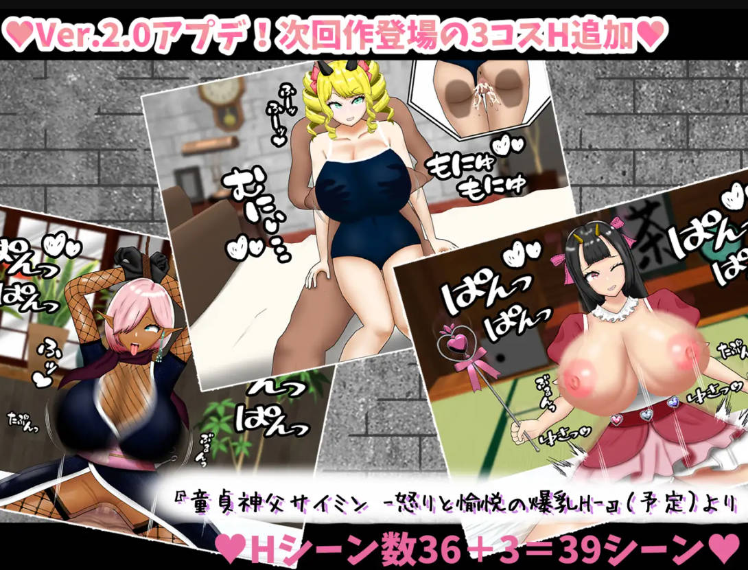 RPG/汉化/NTR丨寝取半蔵的大欧派NTR/寝取(ネットリ)半蔵の爆乳NTR V2.0AI汉化【20250512】 游戏截图 3