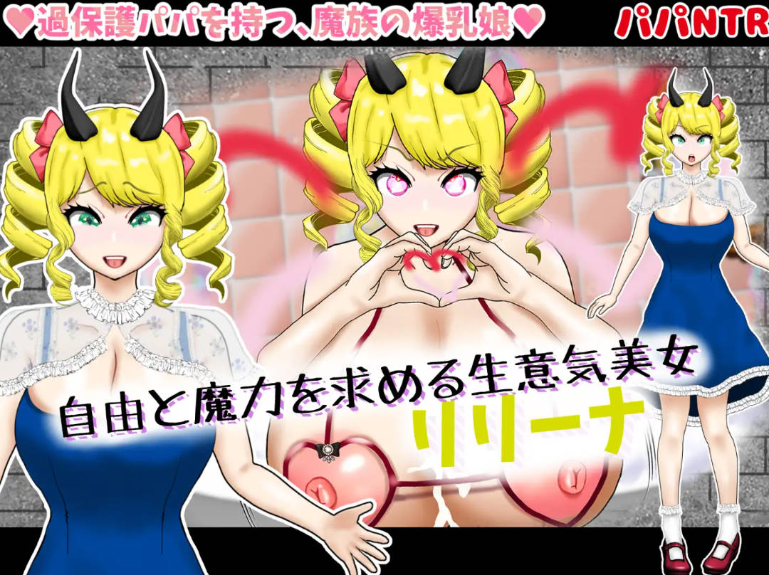 RPG/汉化/NTR丨寝取半蔵的大欧派NTR/寝取(ネットリ)半蔵の爆乳NTR V2.0AI汉化【20250512】 游戏截图 6