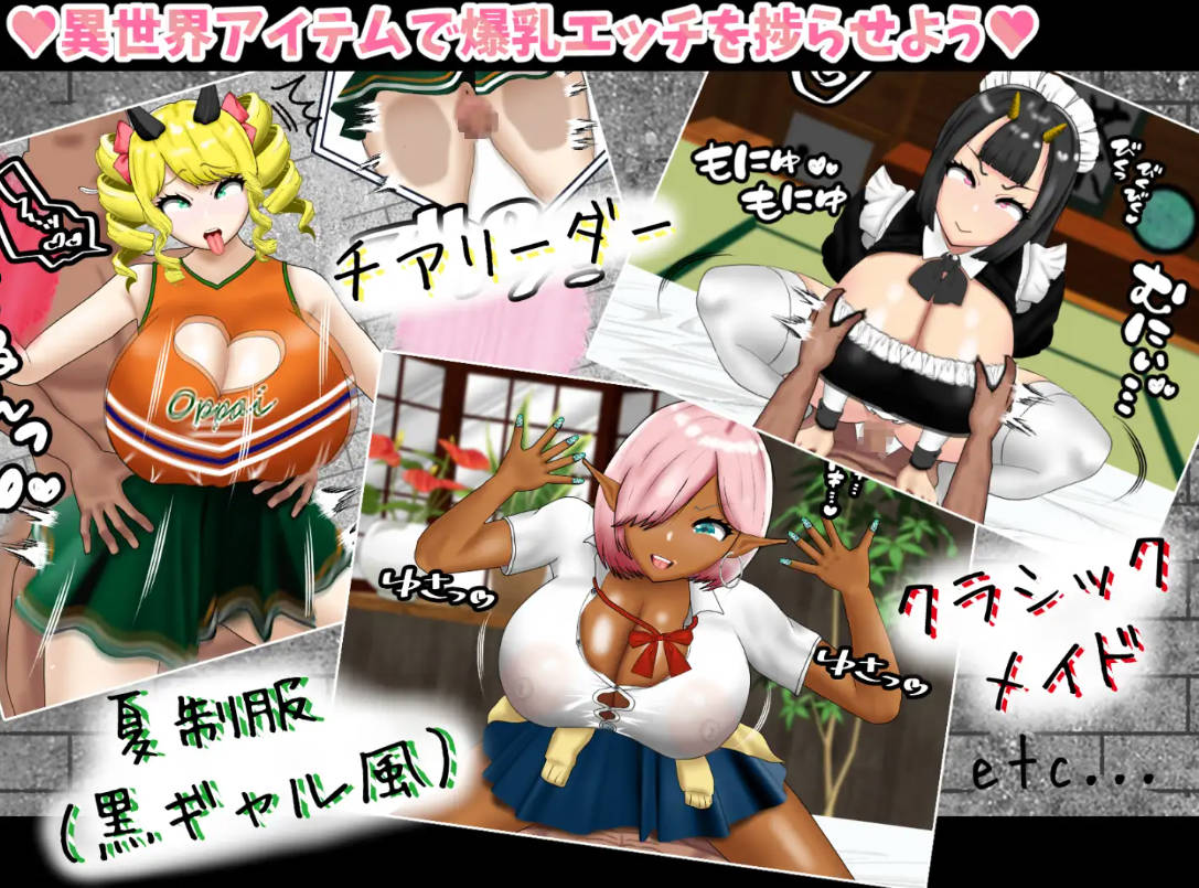 RPG/汉化/NTR丨寝取半蔵的大欧派NTR/寝取(ネットリ)半蔵の爆乳NTR V2.0AI汉化【20250512】 游戏截图 7