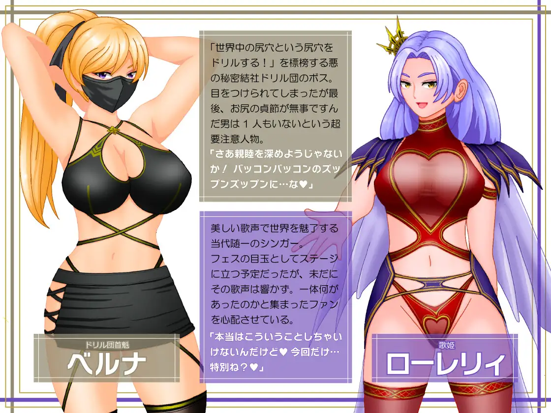 RPG/机翻汉化丨女権帝国が倒せない!‐誘惑だらけでマゾマゾしちゃうvイキ倒れ必至の女尊国家潜入ミッション‐ver1.01【20250512】 游戏截图 5