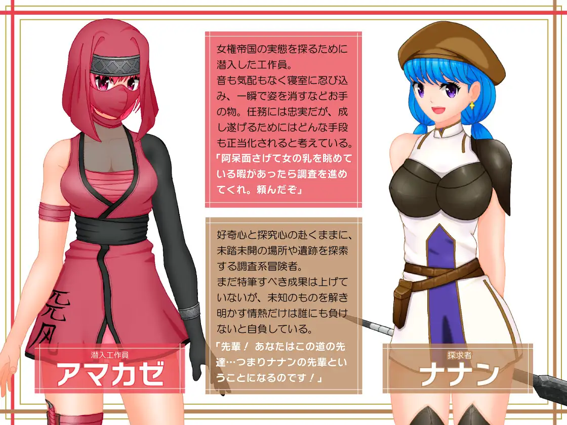 RPG/机翻汉化丨女権帝国が倒せない!‐誘惑だらけでマゾマゾしちゃうvイキ倒れ必至の女尊国家潜入ミッション‐ver1.01【20250512】 游戏截图 7