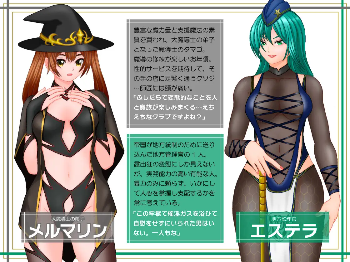 RPG/机翻汉化丨女権帝国が倒せない!‐誘惑だらけでマゾマゾしちゃうvイキ倒れ必至の女尊国家潜入ミッション‐ver1.01【20250512】 游戏截图 8