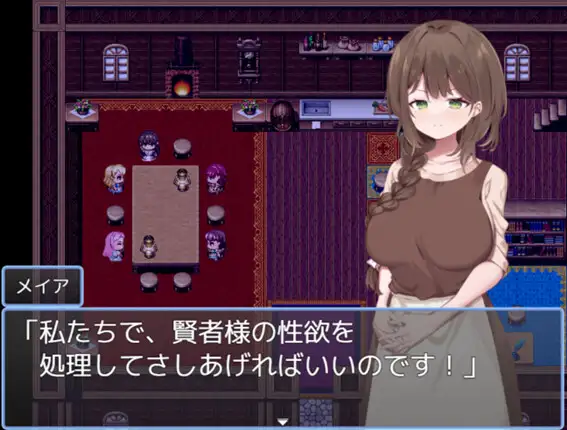 RPG/AI汉化丨贤者时间的清爽人妻冒险记!賢者タイムのスッキリ人妻冒険記!【20250512】 游戏截图 3