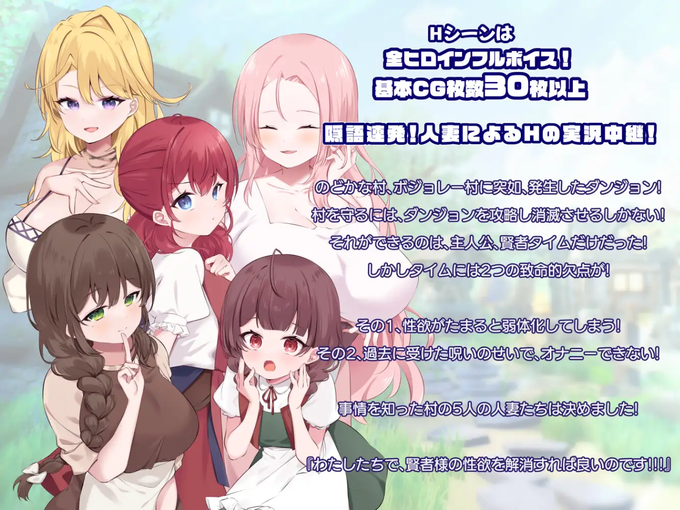 RPG/AI汉化丨贤者时间的清爽人妻冒险记!賢者タイムのスッキリ人妻冒険記!【20250512】 游戏截图 8