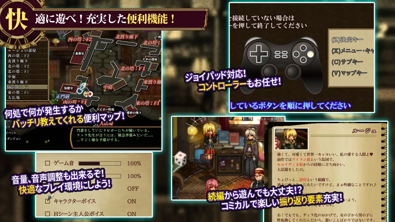 RPG/AI汉化丨虚幻寓言2~爱与憎的利己主义FalseMyth2~愛憎のエゴイズム~ver1.2【20250512】 游戏截图 6