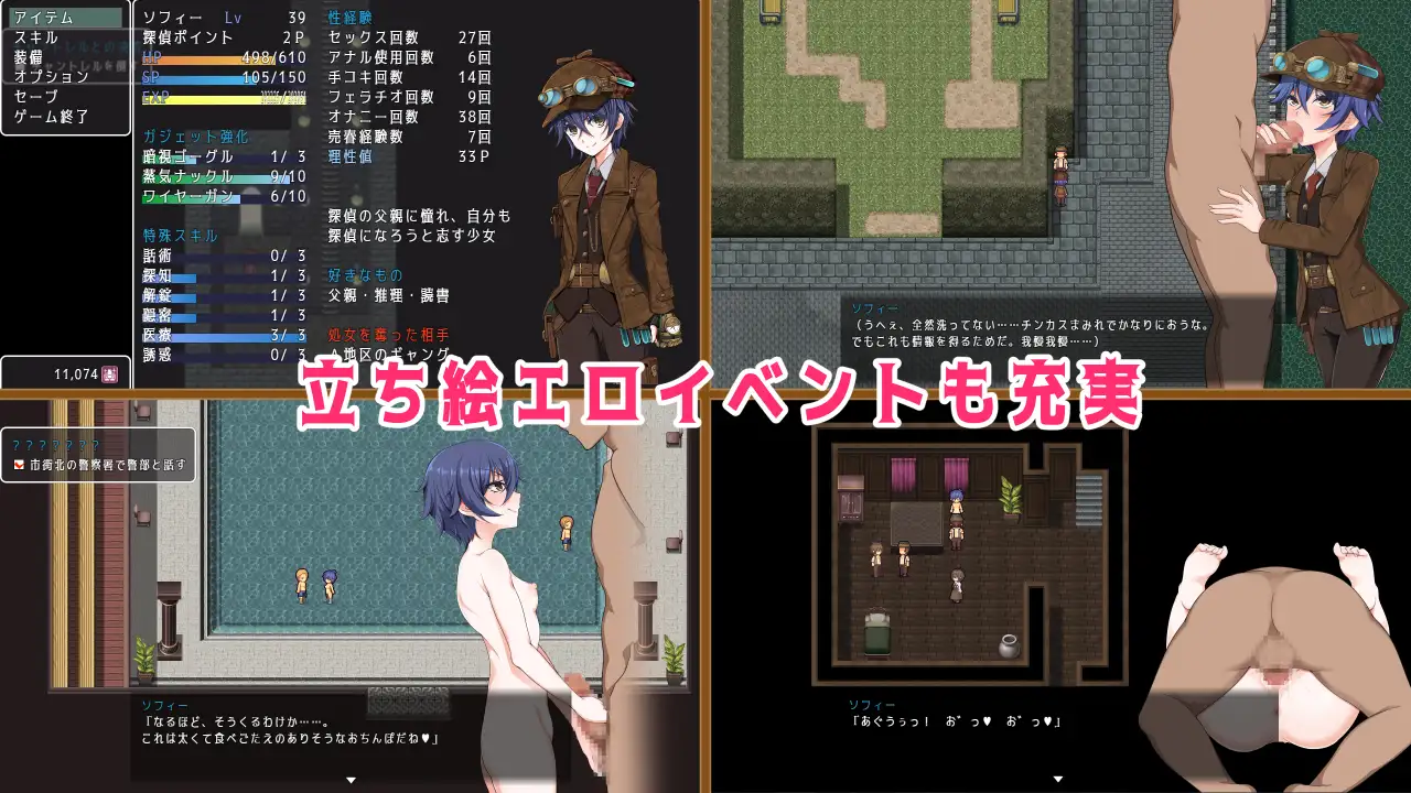 RPG/官中/探索丨蒸汽之都的少女侦探/蒸気都市の探偵少女+DLC【20250512】 游戏截图 2