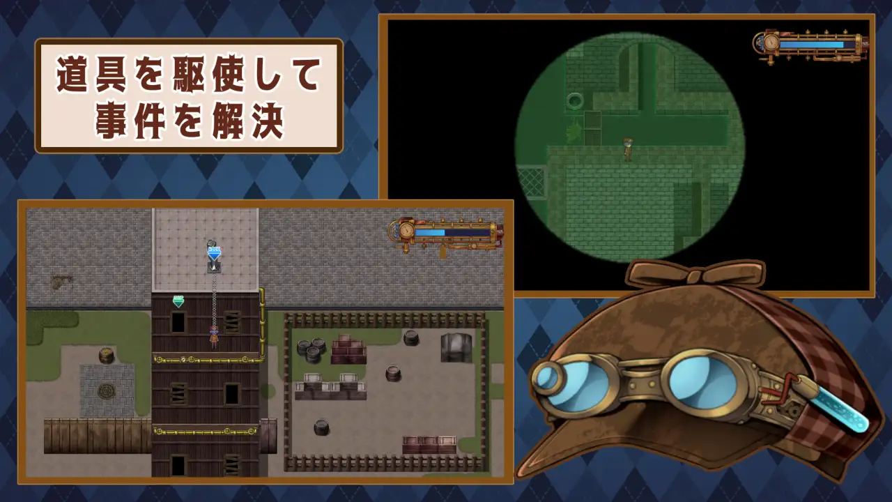 RPG/官中/探索丨蒸汽之都的少女侦探/蒸気都市の探偵少女+DLC【20250512】 游戏截图 5