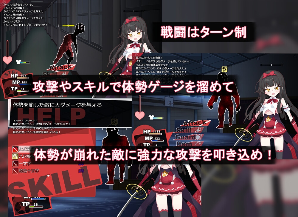 RPG/汉化丨魔法少女伊尔斯特拉/魔法少女イルステラ AI汉化版【20250512】 游戏截图 1