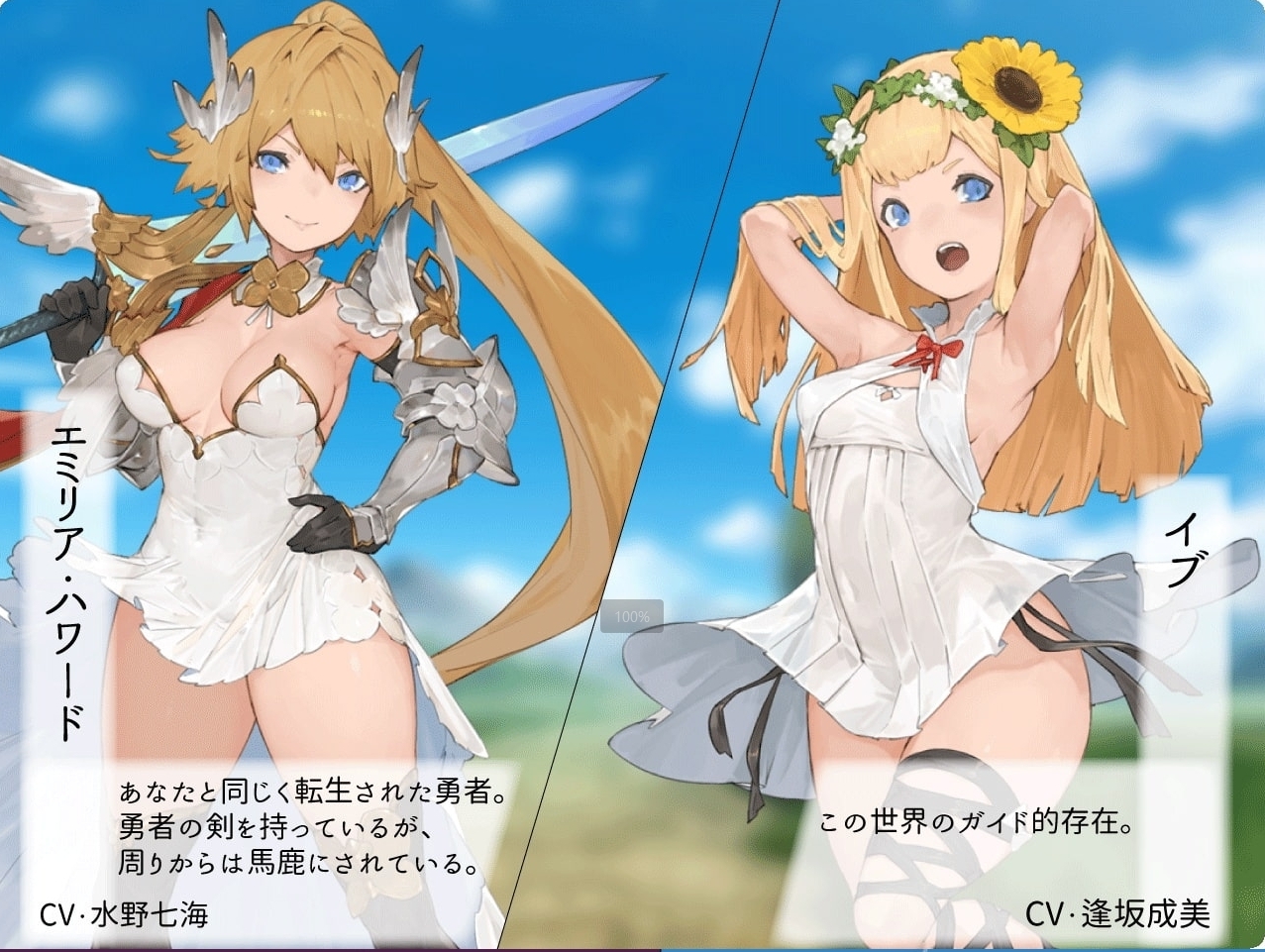 RPG/机翻/动态丨转生勇者/転生ブレイブVer1.0.9.7.0【20250512】 游戏截图 5