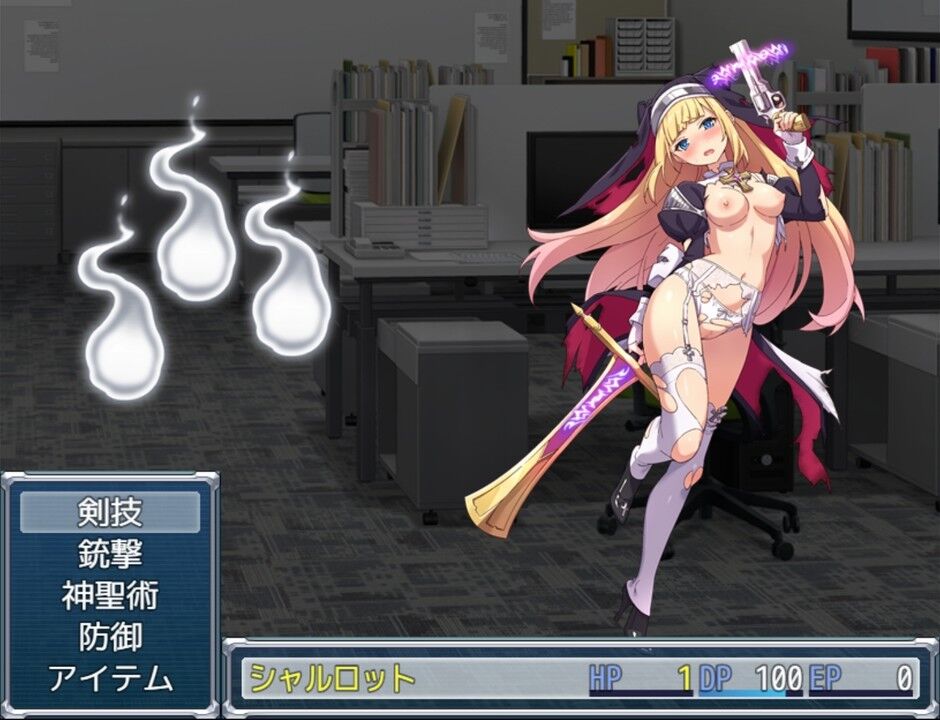 SLG/汉化/CV丨驱魔少女夏洛特～污秽的刻印/祓魔少女シャルロットⅡ ～穢れの刻印～  v1.03 十一章 精翻汉化整合版  【20250512】 游戏截图 5