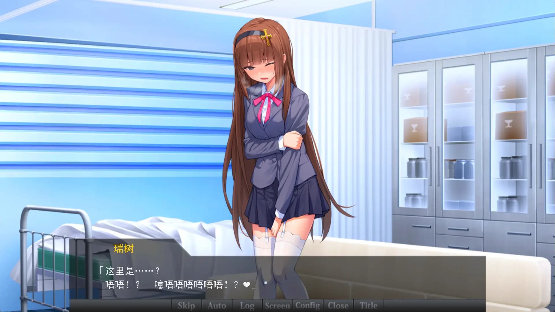 SLG/汉化/CV丨驱魔少女夏洛特~污秽的刻印/祓魔少女シャルロットⅡ ~穢れの刻印~ v1.03 八章 精翻汉化整合版 【20250512】 游戏截图 1