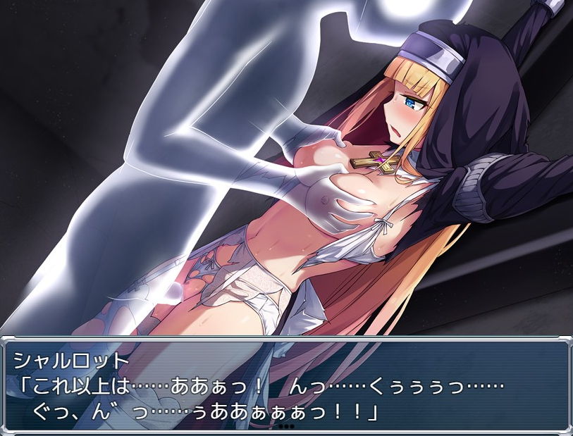SLG/汉化/CV丨驱魔少女夏洛特~污秽的刻印/祓魔少女シャルロットⅡ ~穢れの刻印~ v1.03 八章 精翻汉化整合版 【20250512】 游戏截图 3