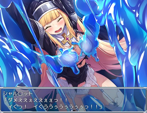 SLG/汉化/CV丨驱魔少女夏洛特~污秽的刻印/祓魔少女シャルロットⅡ ~穢れの刻印~ v1.03 八章 精翻汉化整合版 【20250512】 游戏截图 4