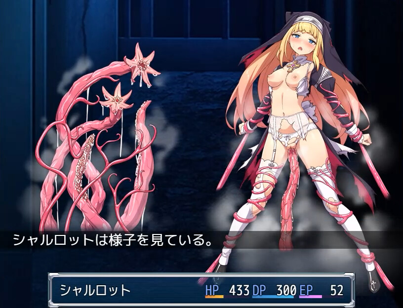 SLG/汉化/CV丨驱魔少女夏洛特~污秽的刻印/祓魔少女シャルロットⅡ ~穢れの刻印~ v1.03 八章 精翻汉化整合版 【20250512】 游戏截图 7