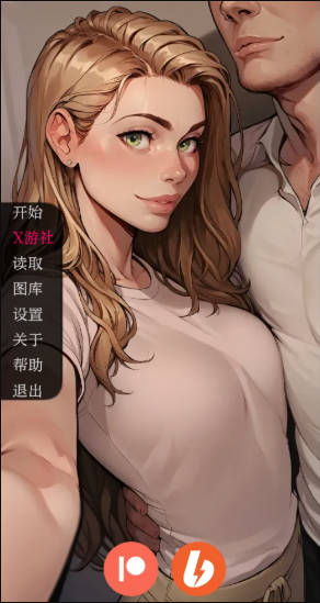 欧美SLG/汉化丨手机故事 Phone Story 0.73 AI汉化版【20250512】 游戏截图 1