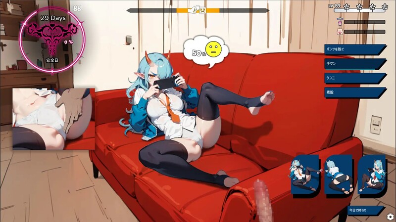 互动SLG/睡X/汉化丨鬼娘不良女每天都来我房间玩鬼娘（鬼娘ヤンキーが毎日俺の部屋来てゲームをする）V1.1 汉化中文【20250512】 游戏截图 7