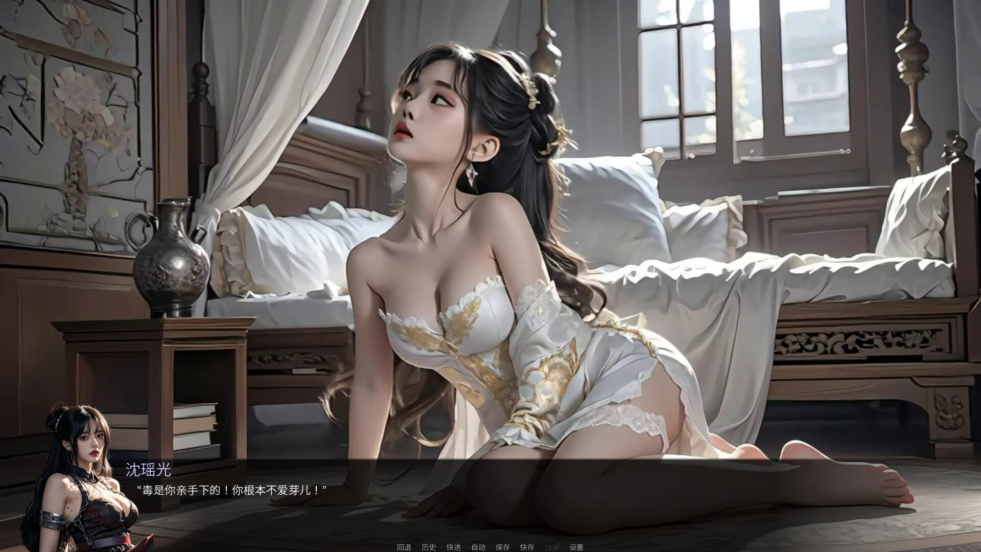 亚洲风SLG/动态/新作丨 奈贾女王的欲望 Queen Naeja's Desires 官中版 【20250512】 游戏截图 2