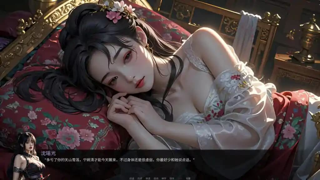 亚洲风SLG/动态/新作丨 奈贾女王的欲望 Queen Naeja's Desires 官中版 【20250512】 游戏截图 7