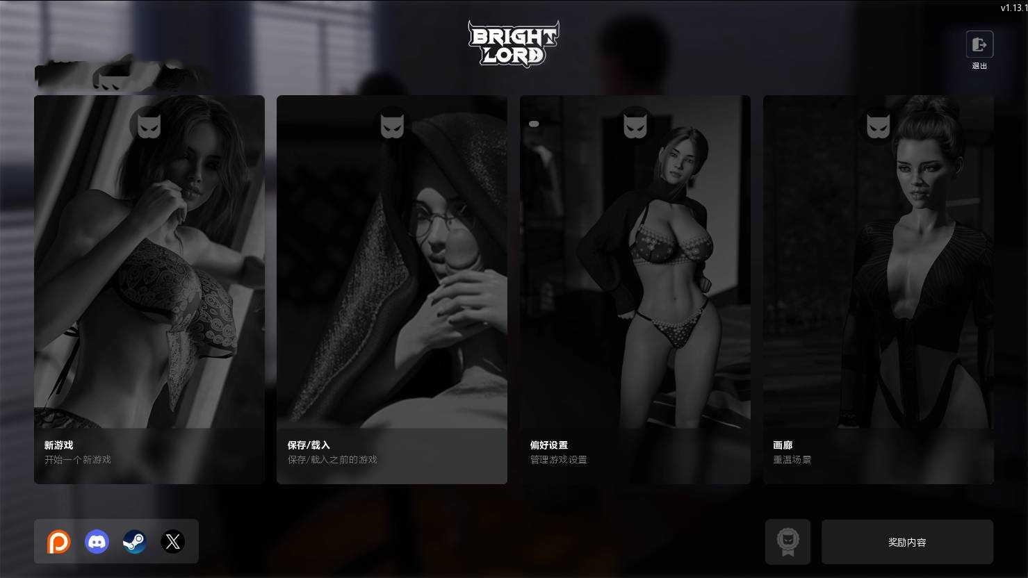 SLG/官中/动态丨光明之主/Bright Lord V1.13.1官方中文【20250512】 游戏截图 2