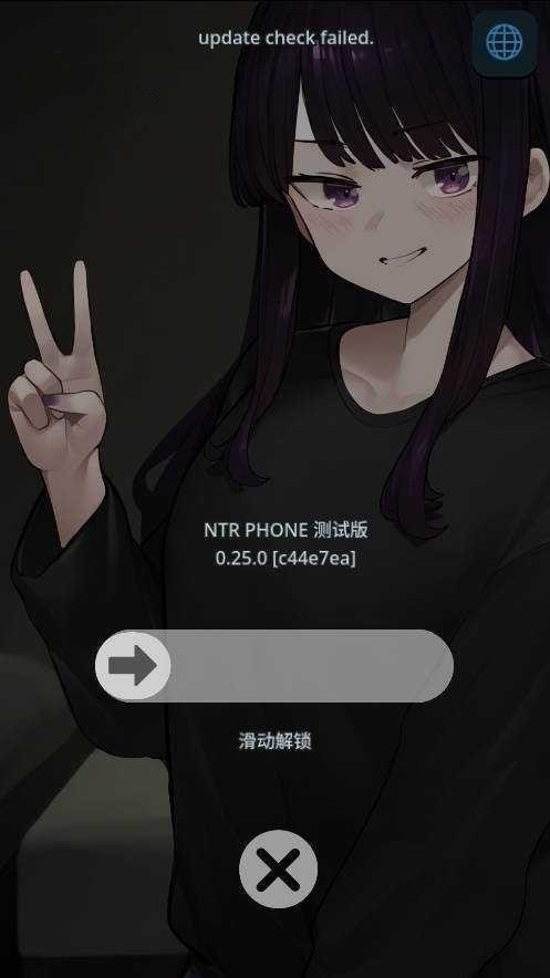 SLG/官中/NTR丨NTR电话/NTR Phone Ver0.25.0 赞助码:ntr463 【20250512】 游戏截图 7