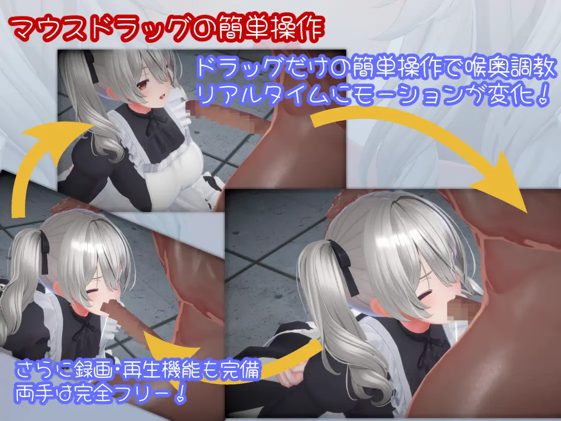 SLG/汉化丨超深喉/HYPER DEEP THROAT v1.0.2【20250512】 游戏截图 3