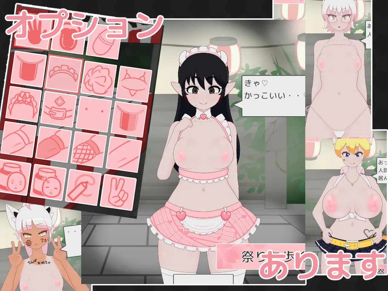 SLG/汉化丨鬼之子受孕祭典/鬼っ子孕ませ祭りver1.1【20250512】 游戏截图 6