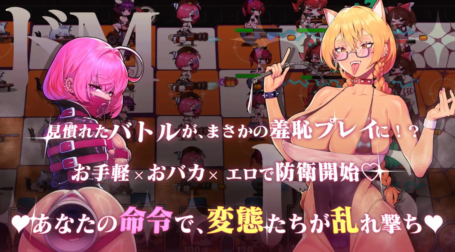 SLG/官中丨极限快感耐力对决,现在开幕——?MasoVSSado~ドM調教バトル~!Ver250505【20250512】 游戏截图 3