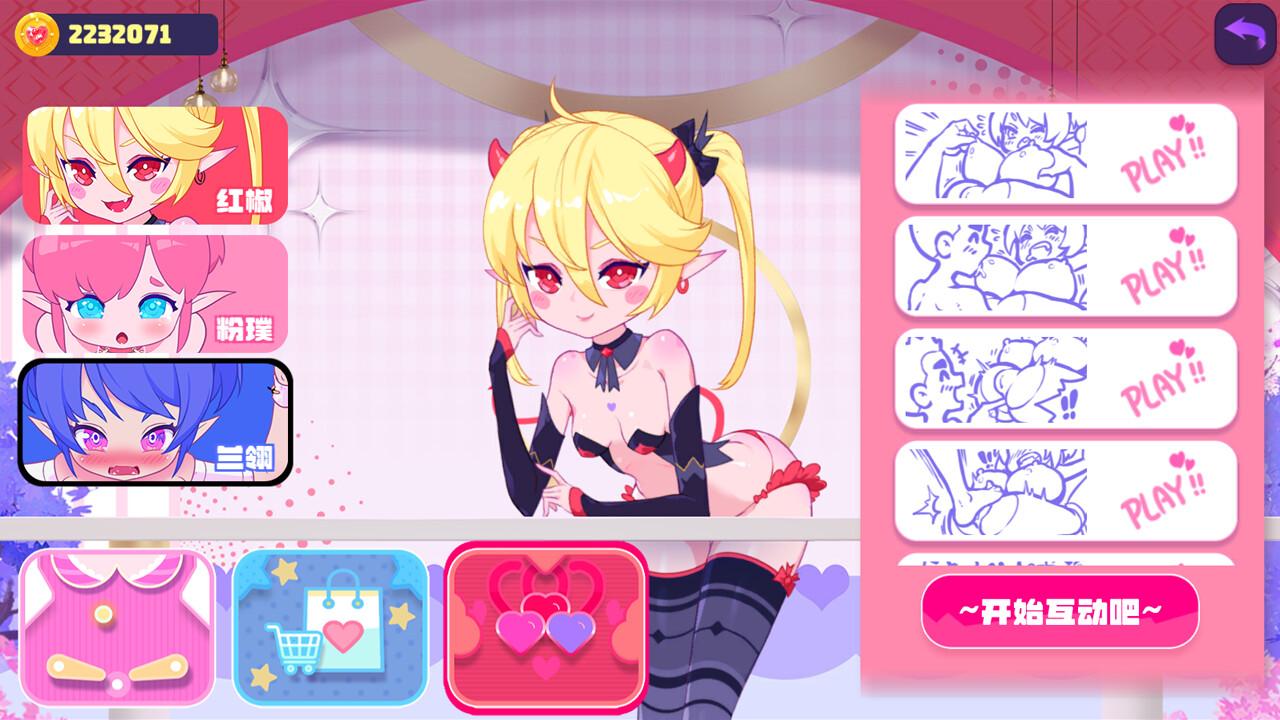 SLG/官中丨少女妖精弹珠台/Elf Girl Pinball V1.0+DLC绿萝【20250512】 游戏截图 1