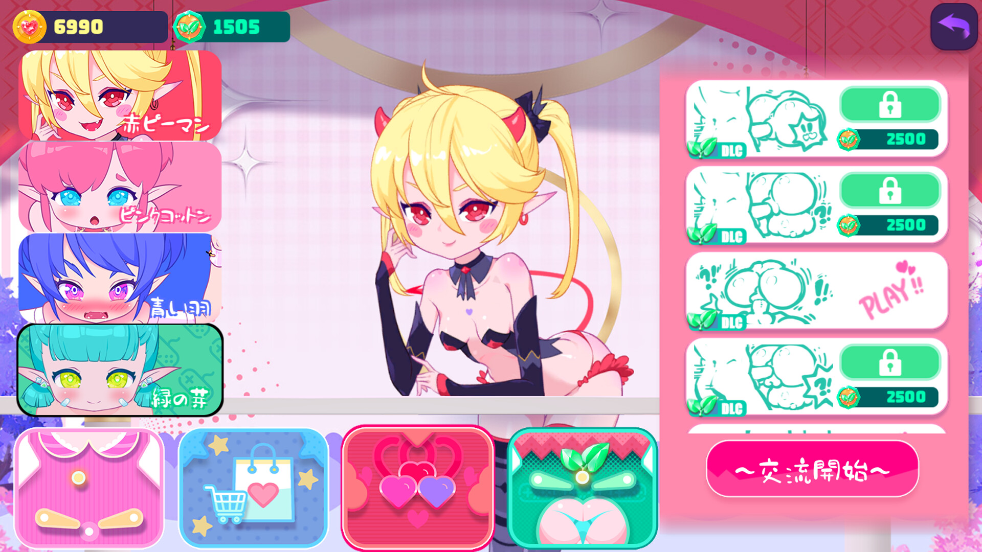 SLG/官中丨少女妖精弹珠台/Elf Girl Pinball V1.0+DLC绿萝【20250512】 游戏截图 3
