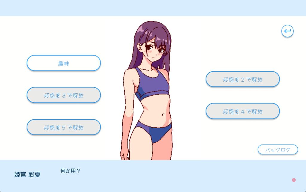 SLG/官中丨深夜学园Ver1.1.0官方中文版【20250512】 游戏截图 2